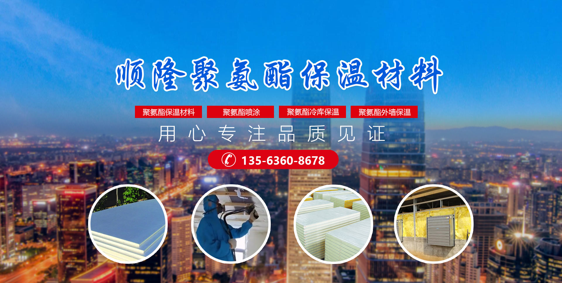 安丘市天游ty8聚氨酯有限公司