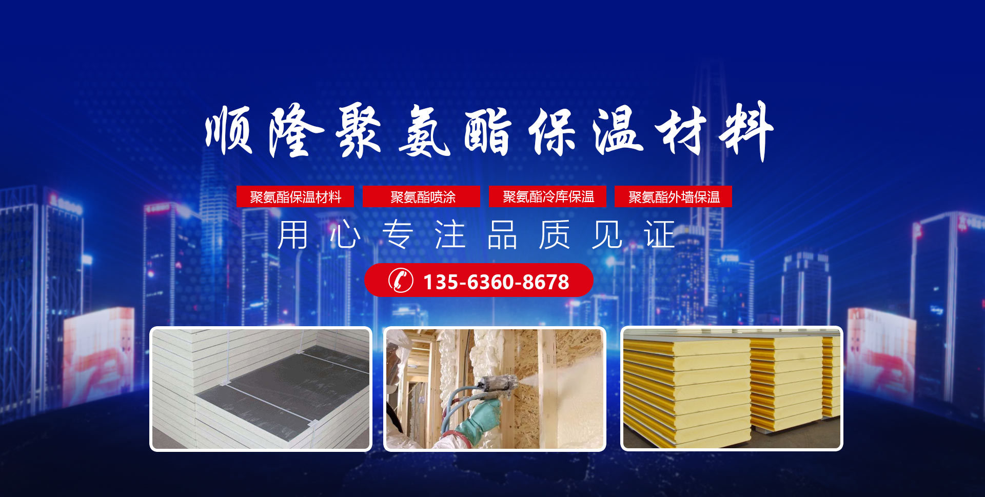 安丘市天游ty8聚氨酯有限公司